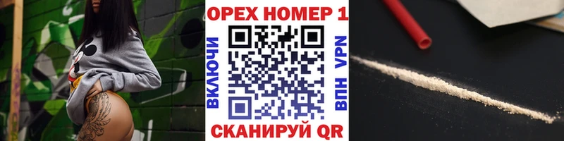 Где купить наркоту Лысково АМФЕТАМИН КОКАИН ГАШИШ Марихуана