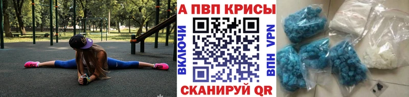 купить наркотик Лысково Альфа ПВП VHQ