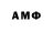 Amphetamine 97% #978628711