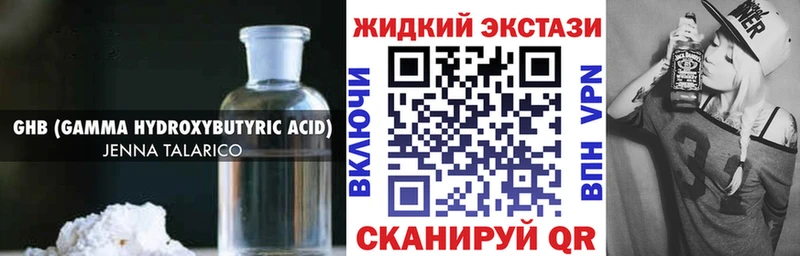 Бутират BDO  ОМГ ОМГ ССЫЛКА  Лысково 