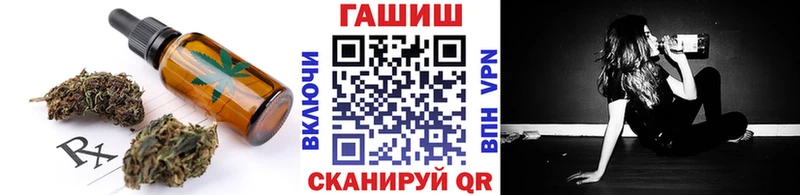 сколько стоит  Лысково  Cannafood конопля 