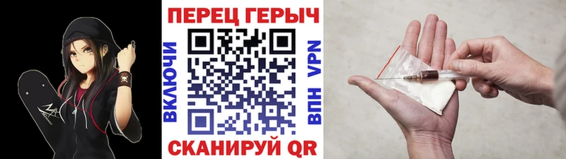 купить наркотики цена Лысково Героин Афган