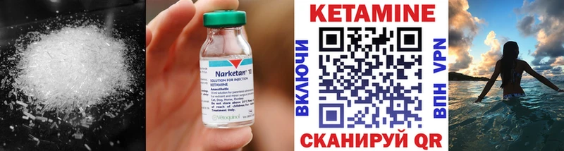 даркнет сайт  Лысково  Кетамин ketamine 
