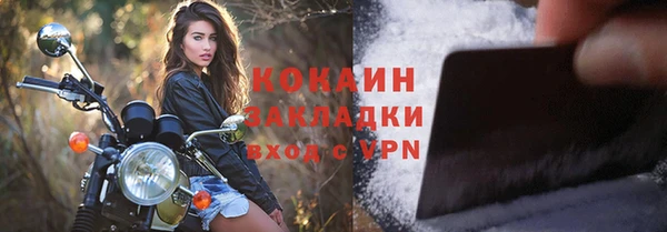 героин Нефтекумск