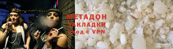 метамфетамин Нея