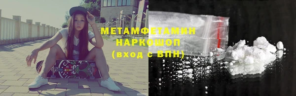 героин Нефтекумск