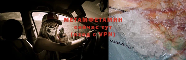 марки nbome Новокубанск