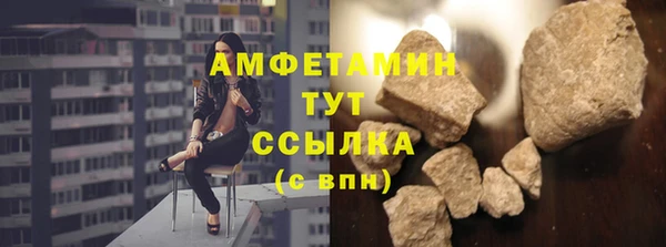 метамфетамин Нея
