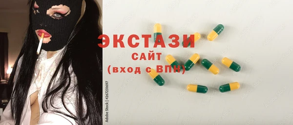 метамфетамин Нея