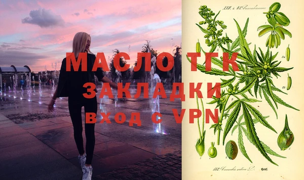 метамфетамин Нея