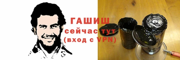 MDMA Premium VHQ Навашино