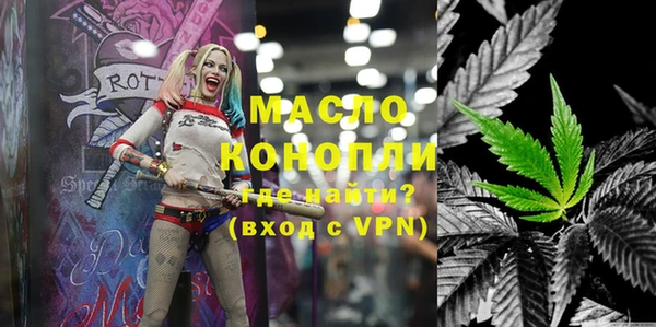метадон Нефтегорск
