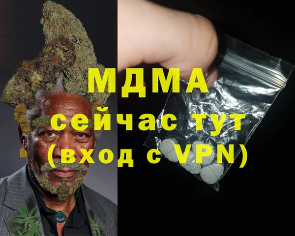 героин Нефтекумск