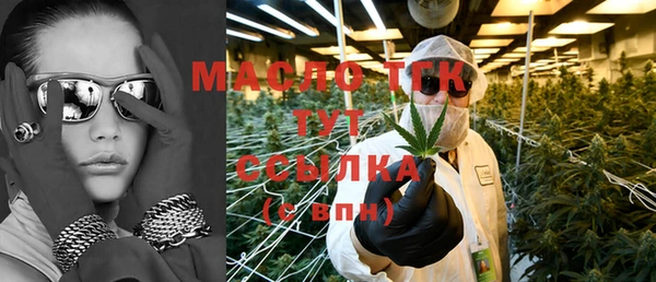 метадон Нефтегорск