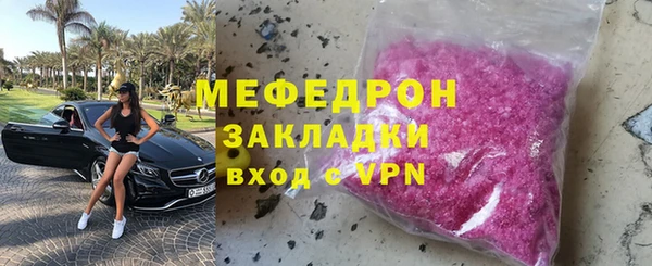 героин Нефтекумск