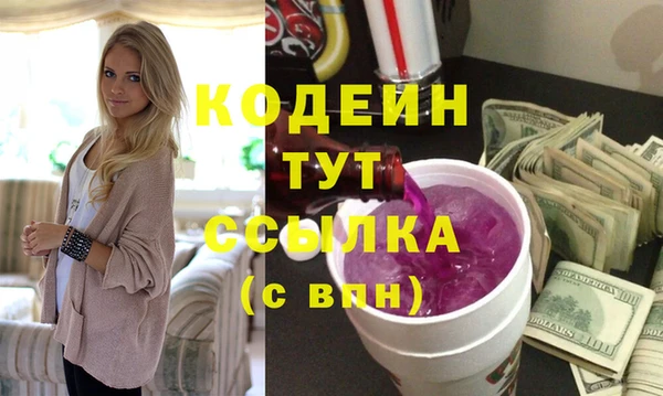 героин Нефтекумск