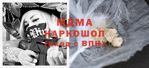 метамфетамин Нея