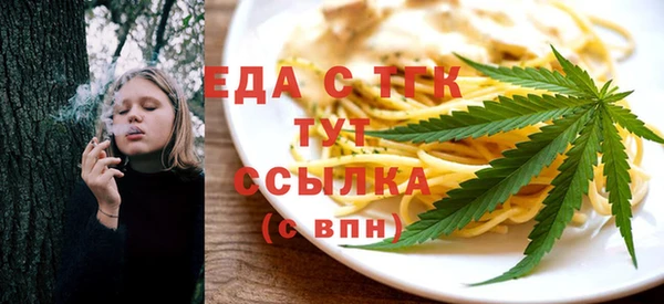 эйфоретик Наволоки
