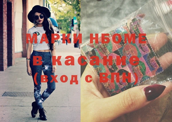 метамфетамин Нея