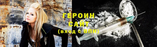 метамфетамин Нея