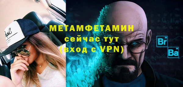 метадон Нефтегорск