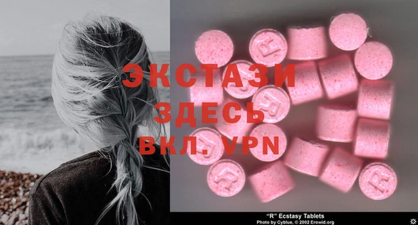 MDMA Premium VHQ Навашино
