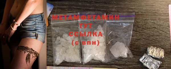 метамфетамин Нея