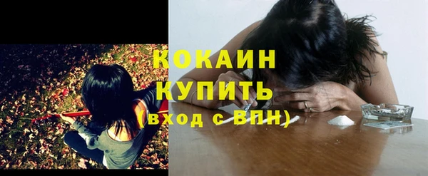 метамфетамин Нея