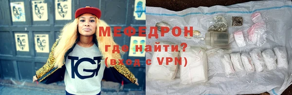метадон Нефтегорск