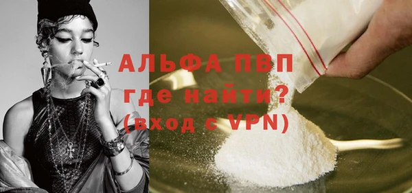 эйфоретик Наволоки