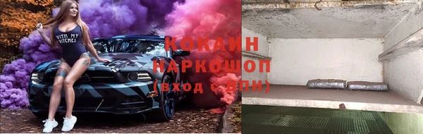 героин Нефтекумск