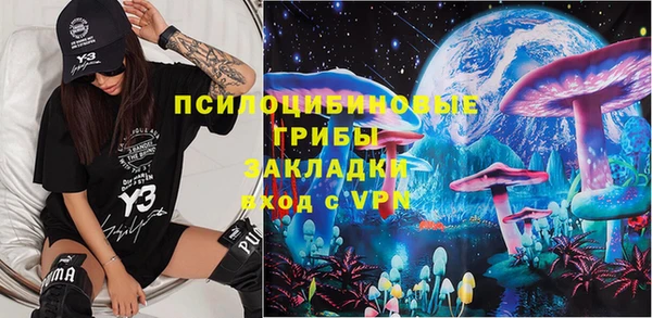 альфа пвп VHQ Новозыбков