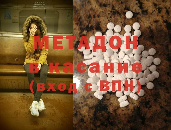 эйфоретик Наволоки