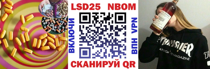 ЛСД экстази кислота  где найти   Лысково 