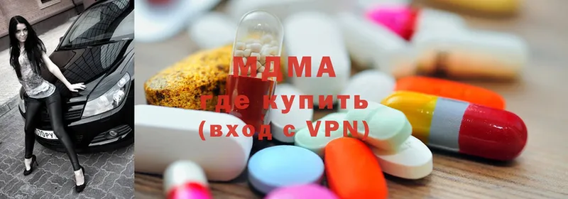 МДМА Molly  где продают   Лысково 