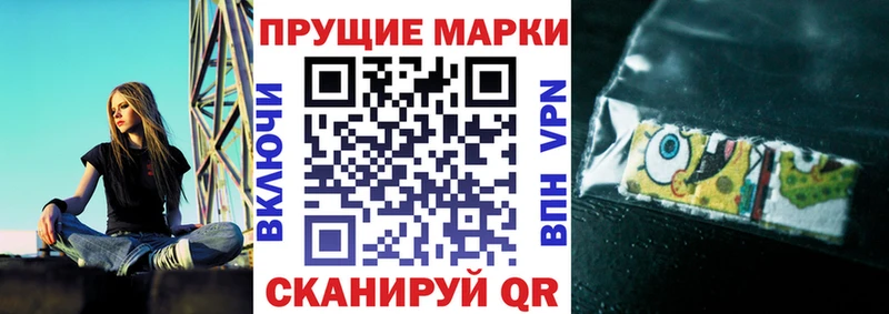 цены наркотик Лысково Марки N-bome 1,8мг