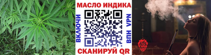 наркота  Лысково  Дистиллят ТГК концентрат 