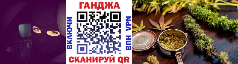 Бошки марихуана AK-47 darknet официальный сайт Лысково